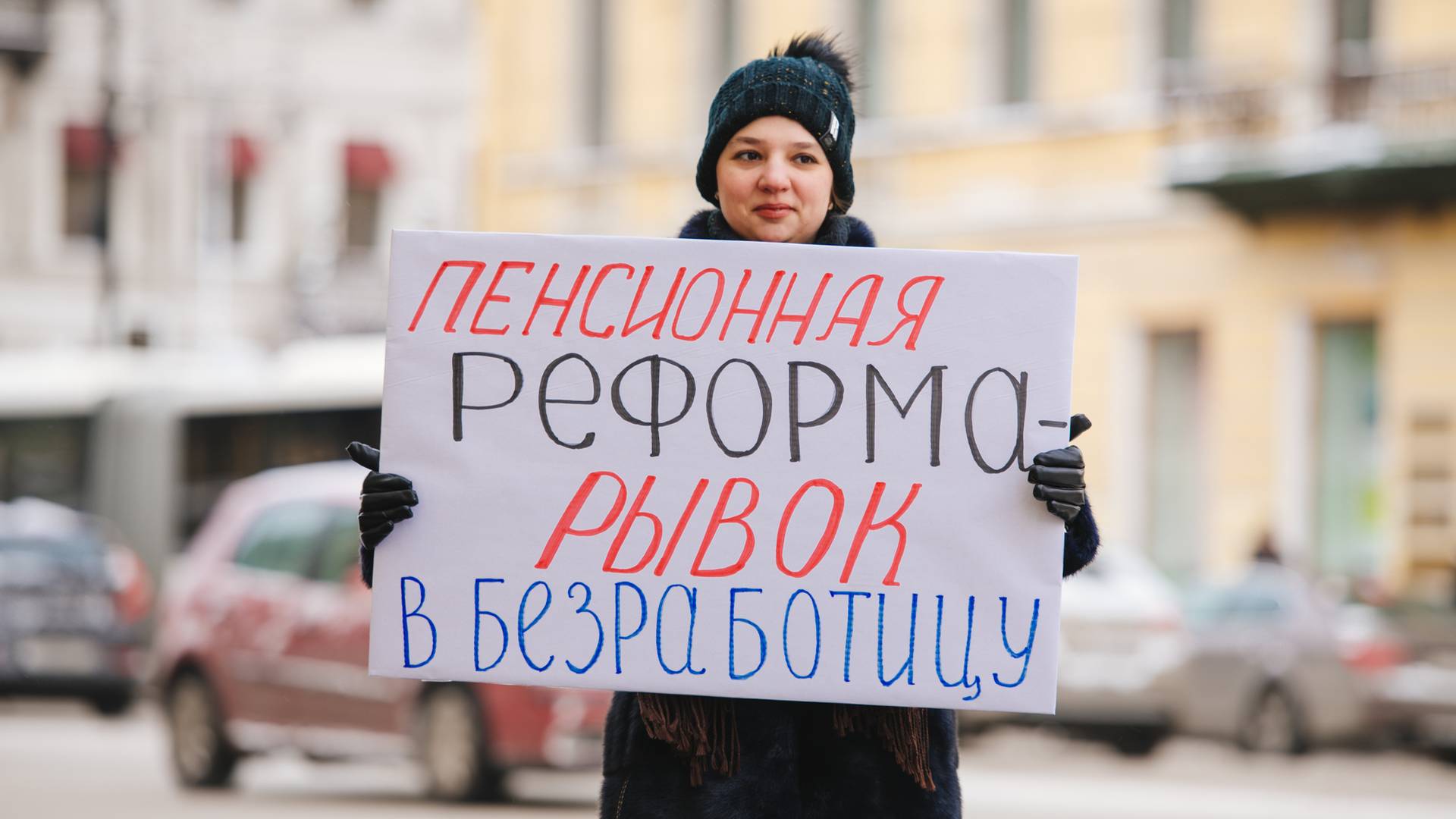 Одиночные пикеты против пенсионной реформы на Невском проспекте. 3 марта 2019 года. Санкт-Петербург © ИА Красная Весна