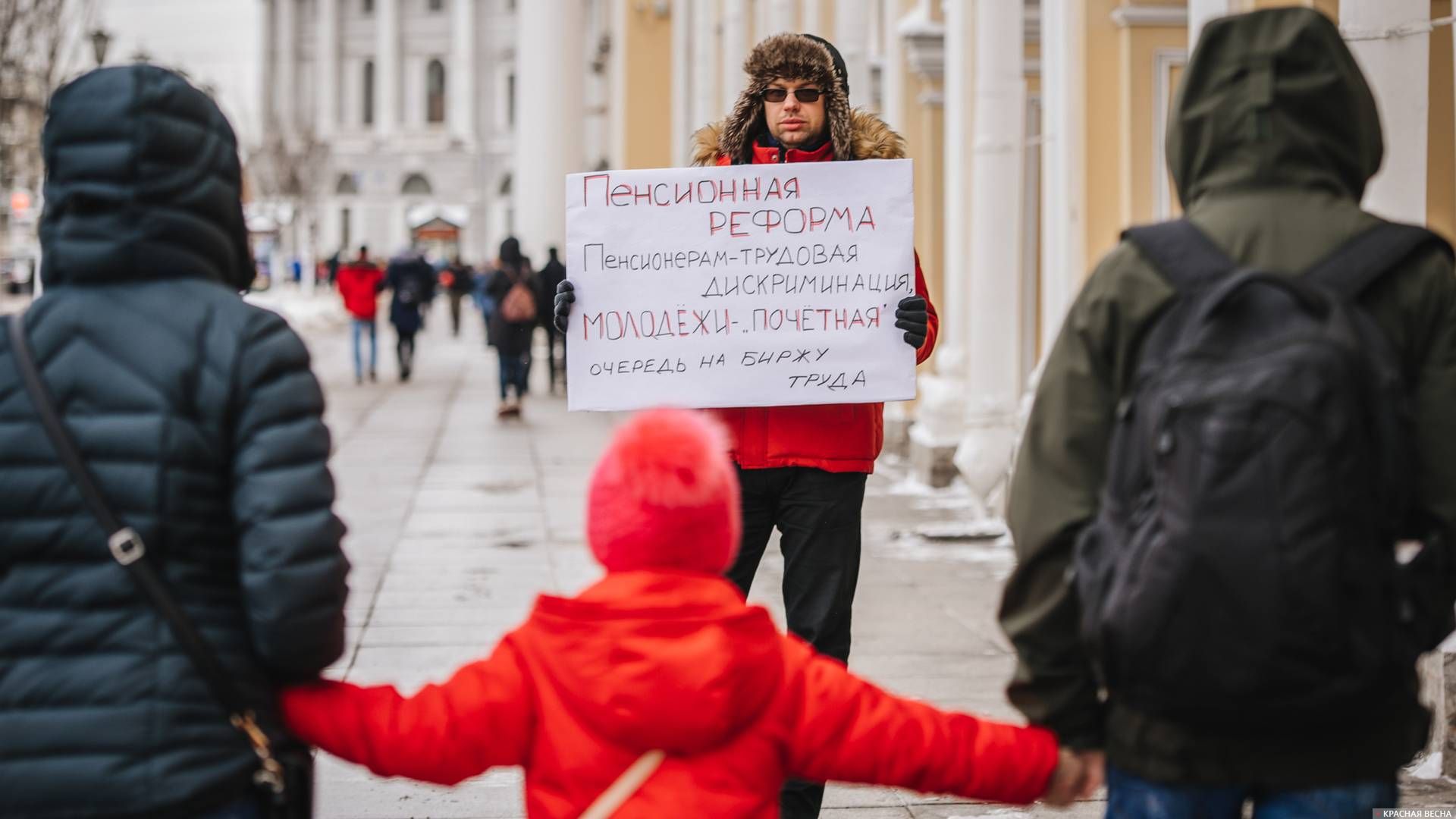 Одиночные пикеты против пенсионной реформы на Невском проспекте. 3 марта 2019 года. Санкт-Петербург © ИА Красная Весна