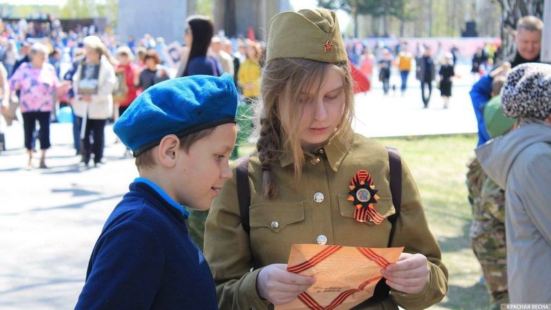 Дети читают письмо с фронта. Бердск (Александр Волков © ИА Красная Весна)