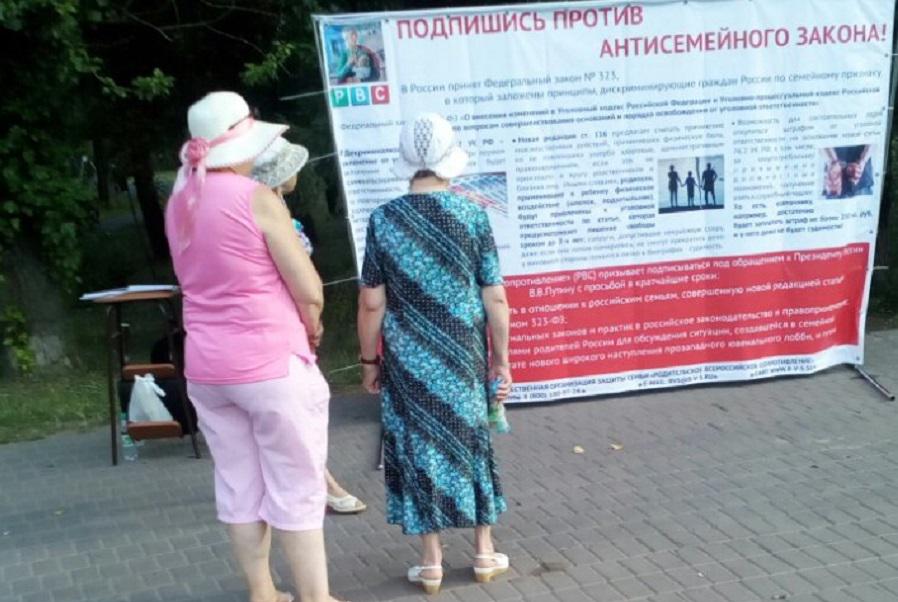 подписались против