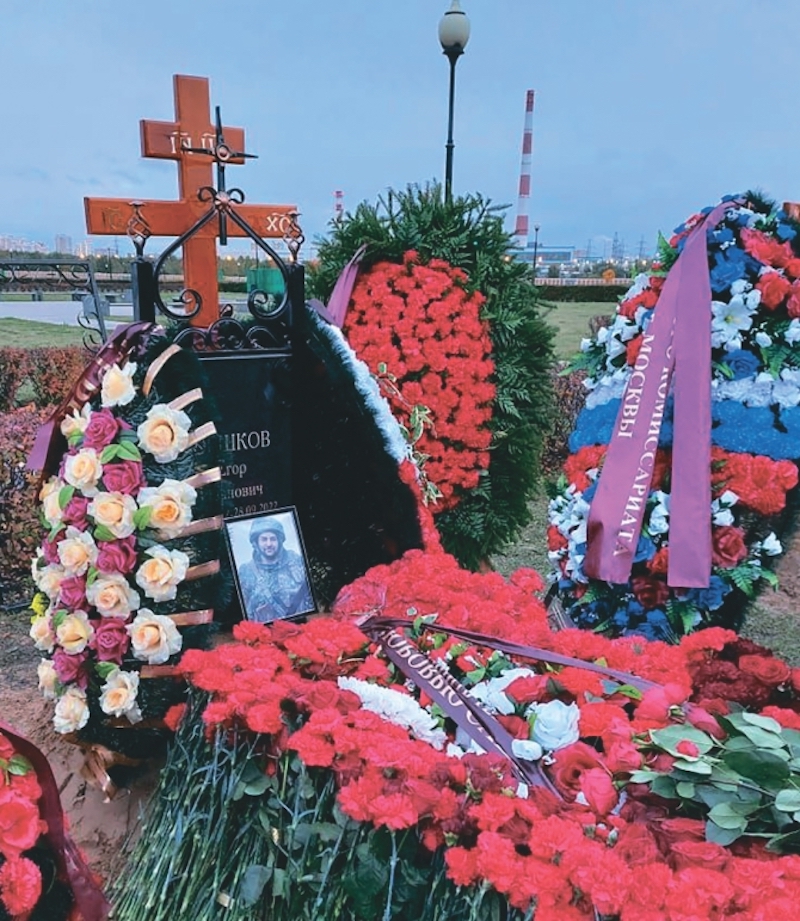 Военные похороны в России.