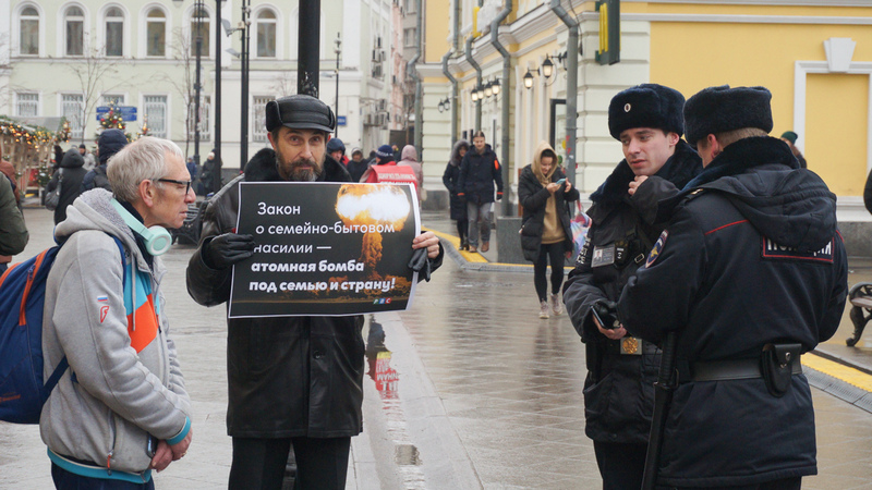 Закон против